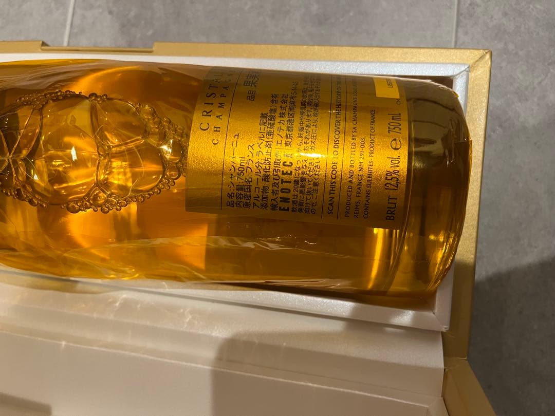 【値下げ可能】ルイ・ロデレール・クリスタル 2016 750ml 未開封　箱付き