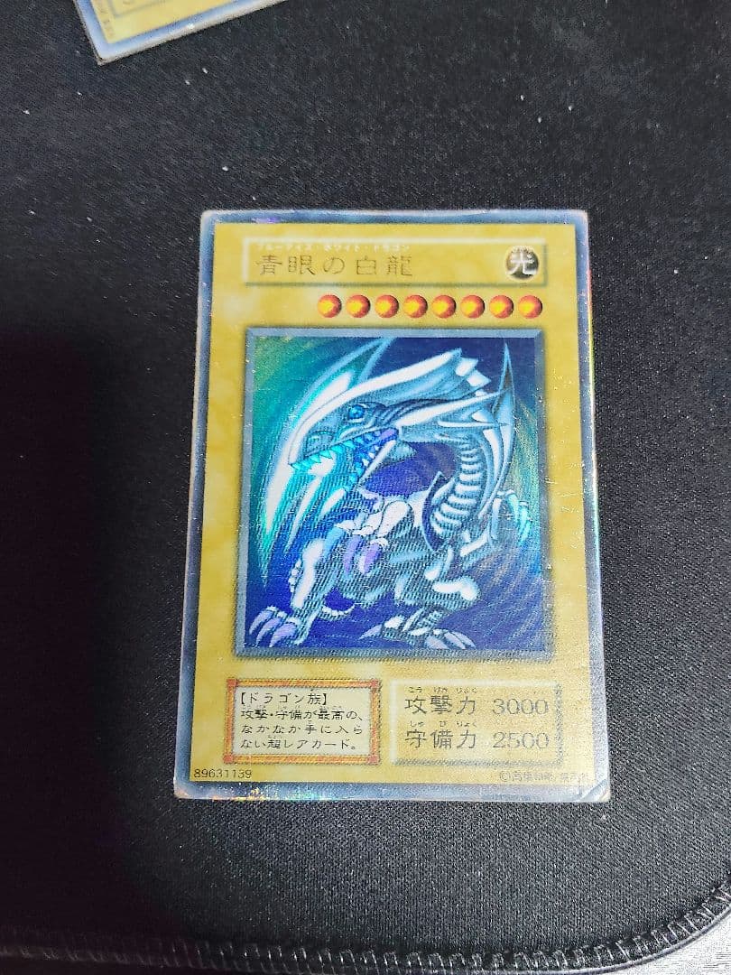 遊戯王　1期　初期　まとめ売り　ブルーアイズ　レッドアイズ　ブラックマジシャン