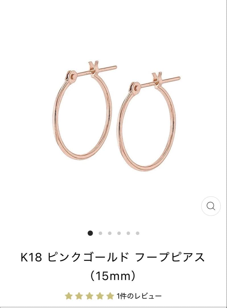 エステールK18 ピンクゴールド フープピアス
