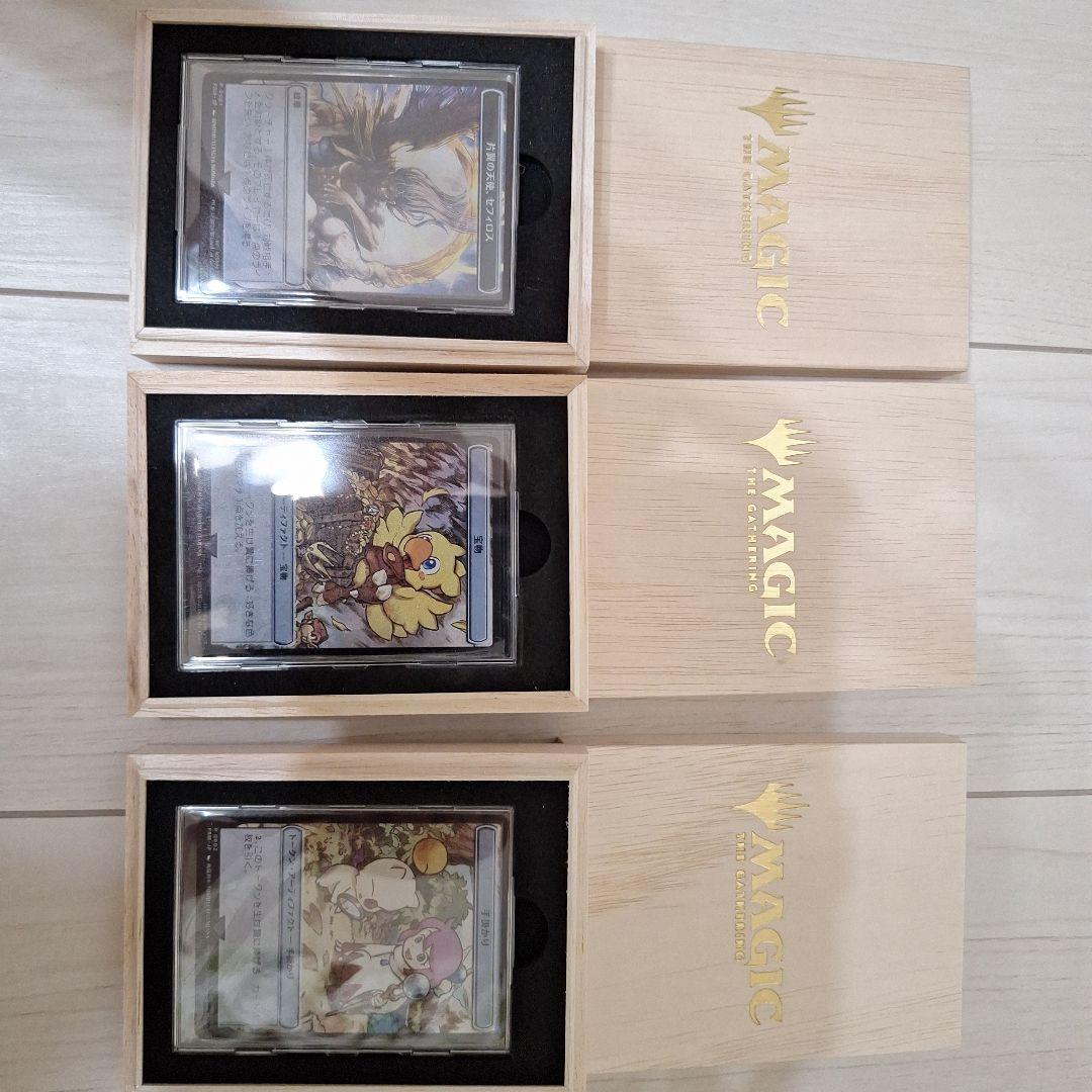 MTG マジック大戦祭 ステンレストークン 3種セット