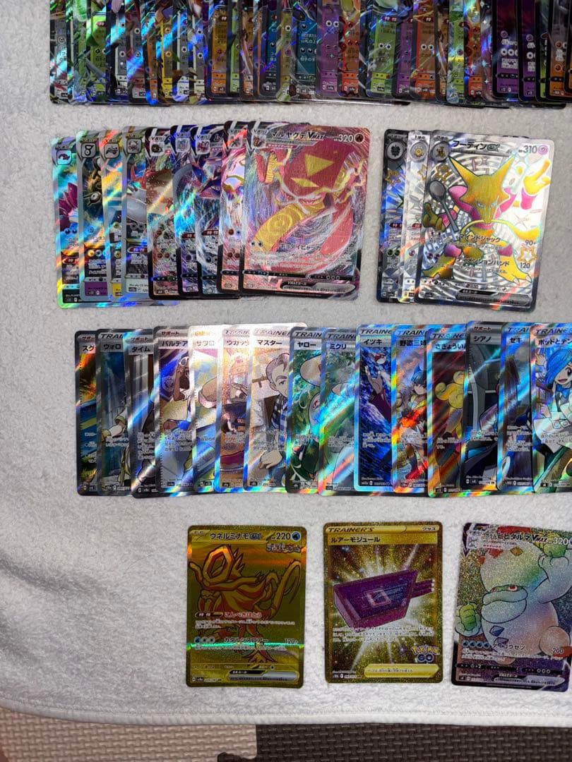 【まとめ売り】ポケモンカードセット 約100枚以上 ホロカード多数