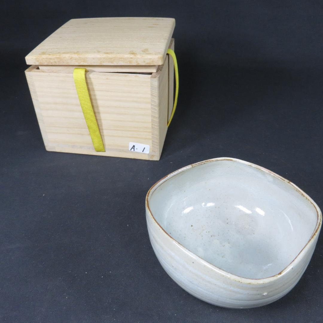 茶碗 石崎光四郎 共箱 木箱 抹茶碗 茶器 茶道具 四角高台
