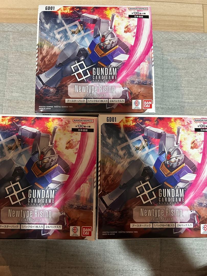 太*郎様 ガンダムカードゲーム　Newtype rising未開封box 3箱