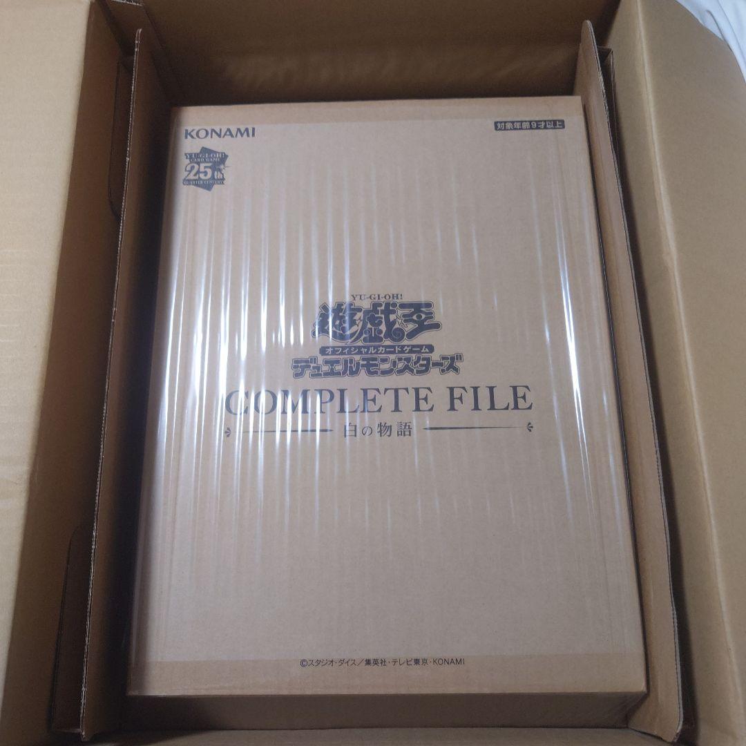 【未使用/未開封品】 遊戯王 白の物語 COMPLETE FILE
