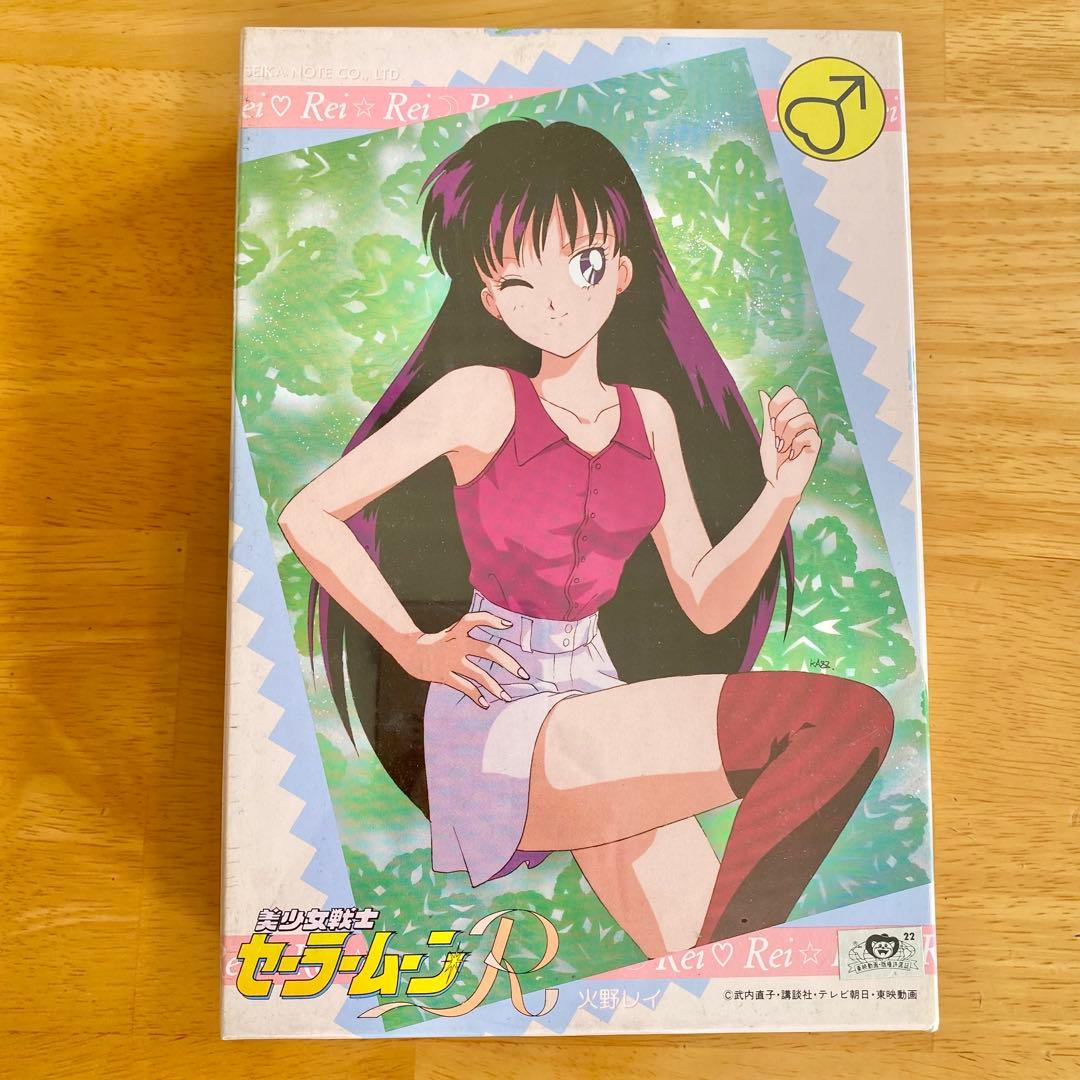 【未使用品】希少！ まとめ売 美少女戦士セーラームーン パズル 300ピース