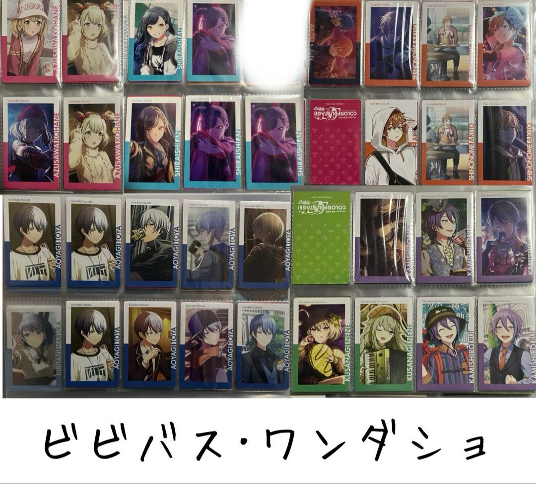 プロセカ プロジェクトセカイ ePica エピカ グリカ グリーティングカード