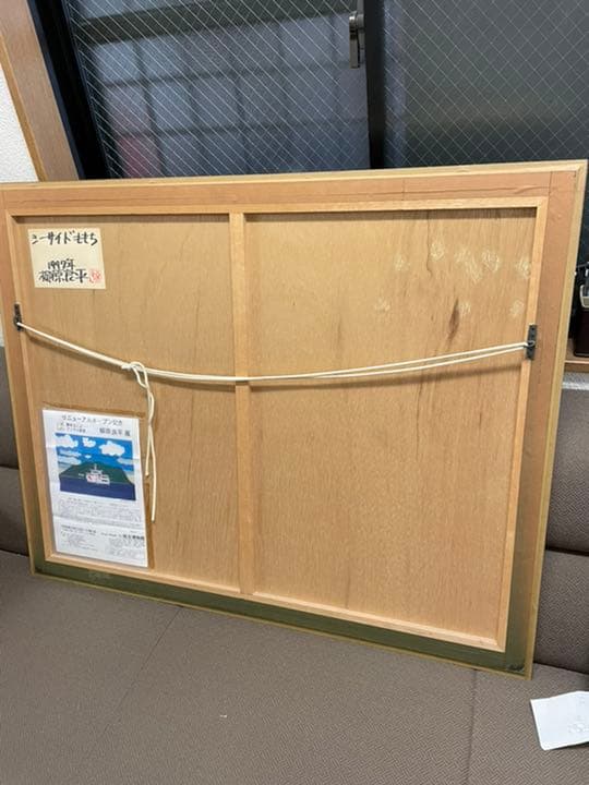 真作保証　柳原良平　オリジナル切り絵　シーサイドももち