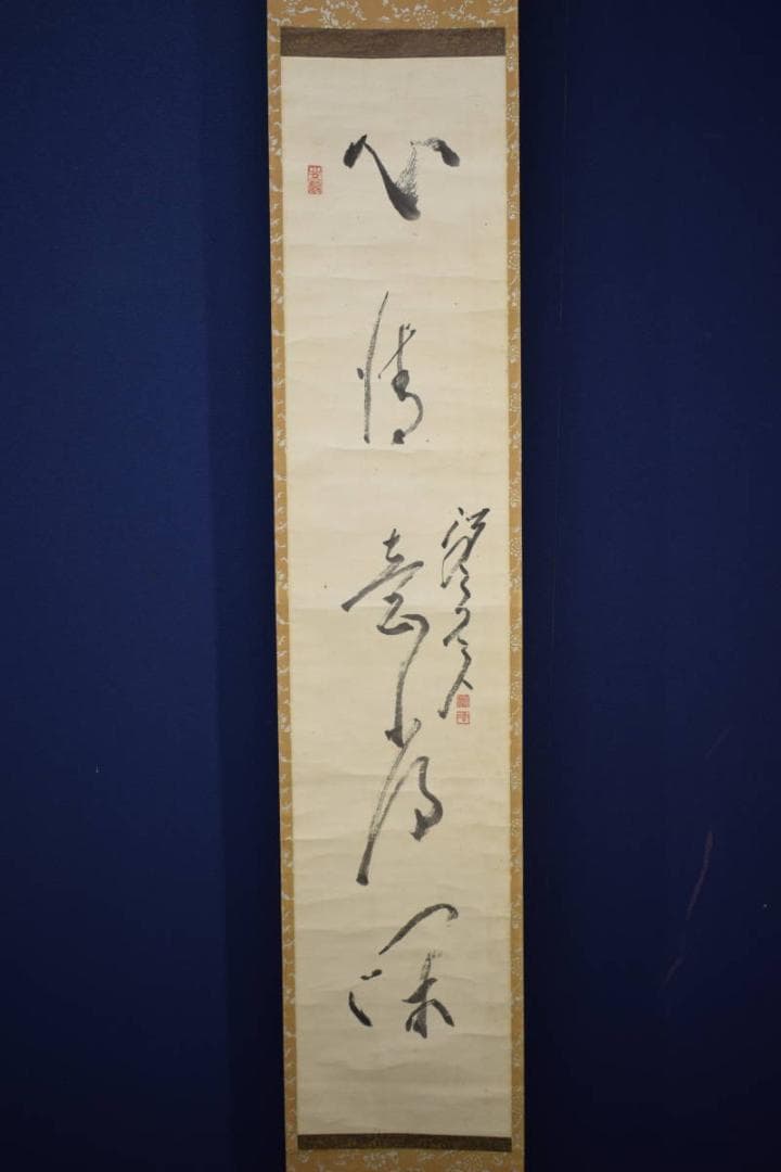 不詳/作者不詳/五字一行書/布袋屋掛軸HJ-758