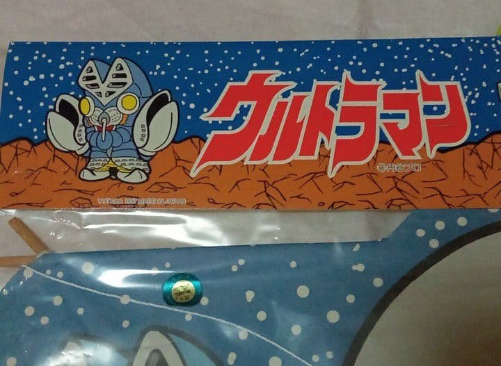 【新品未開封】ウルトラマン 奴凧 2つ 円谷プロ 1997 ULTRAMAN