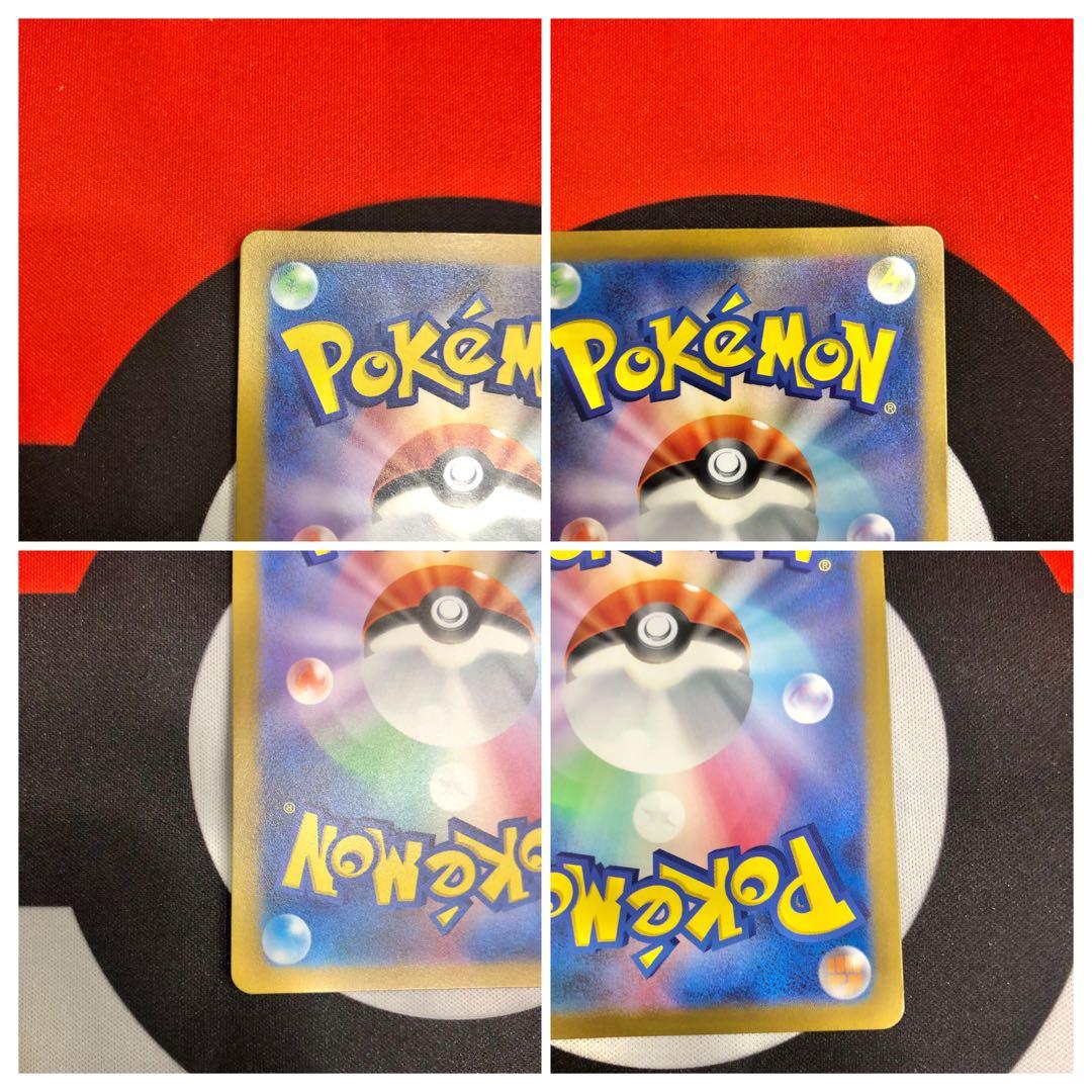 ナンジャモSAR ナンジャモSR クレイバースト シャイニートレジャー 3セット