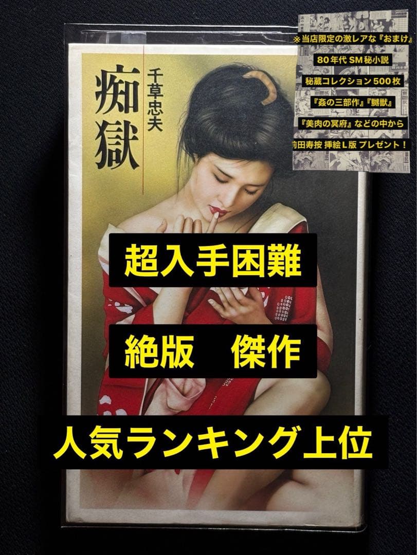 konpei様 リクエスト 3点 まとめ商品