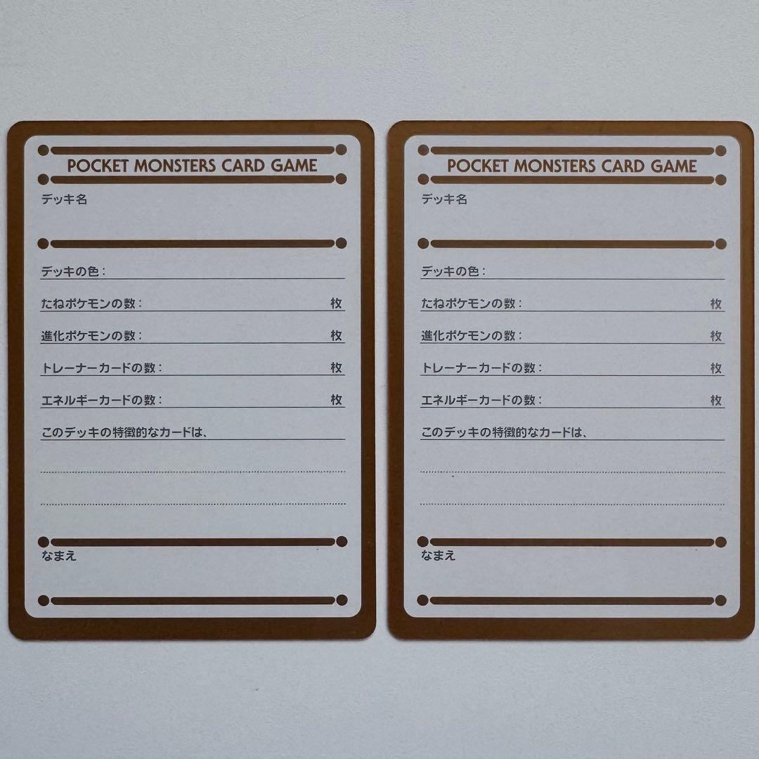 【レトロ】ポケモンカード ファンクラブ　vol.1〜5　まとめ売り