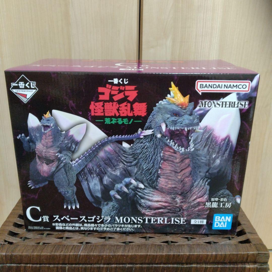 ゴジラ　一番くじ　C賞 スペースゴジラ MONSTERLIZE　新品、未開封