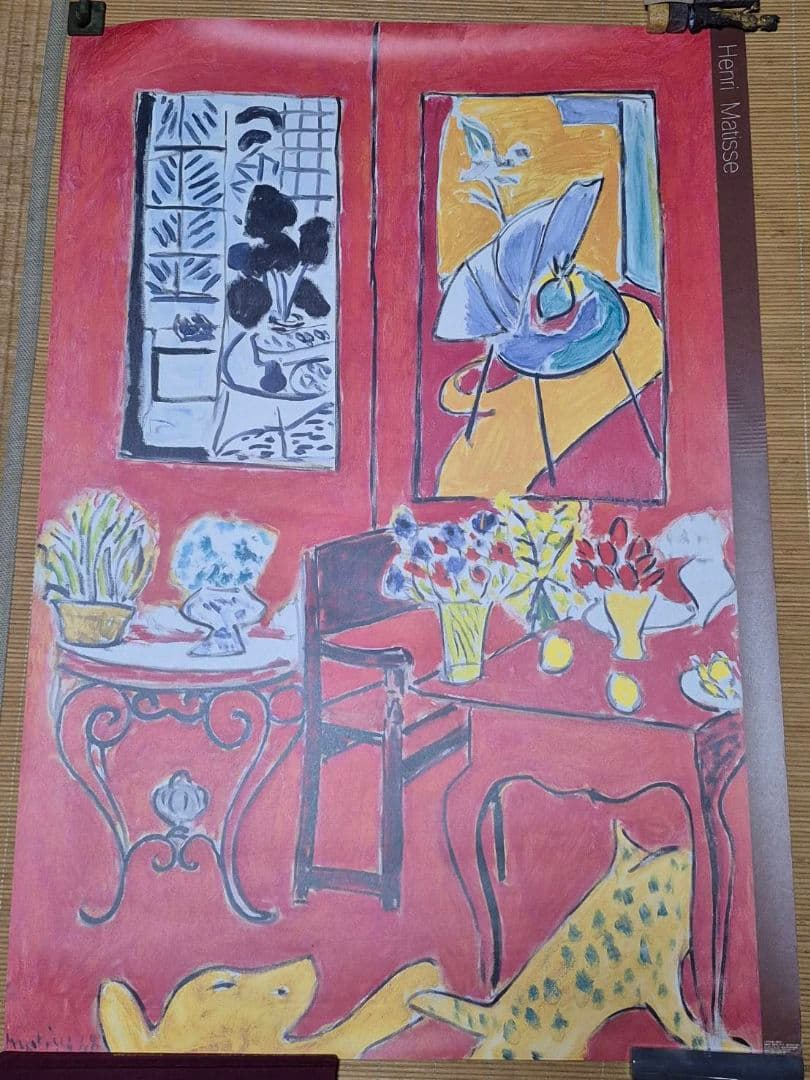 アンリ・マティス アンリ・マチス B1 ポスター ２枚　大きな赤い室内