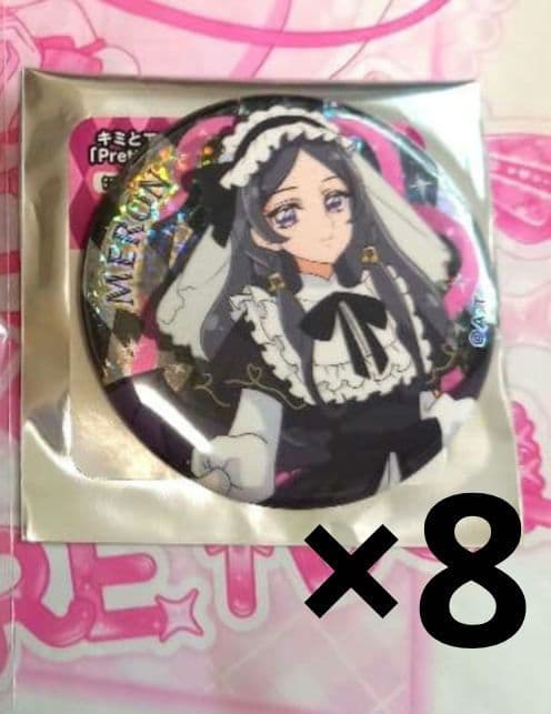 【匿名配送】プリティストア　ハロウィン