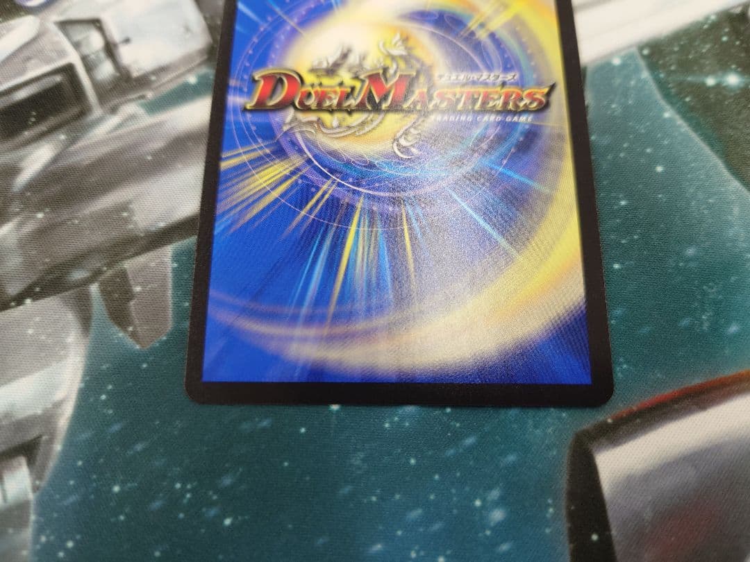 ドラゴ大王　CSプロモ