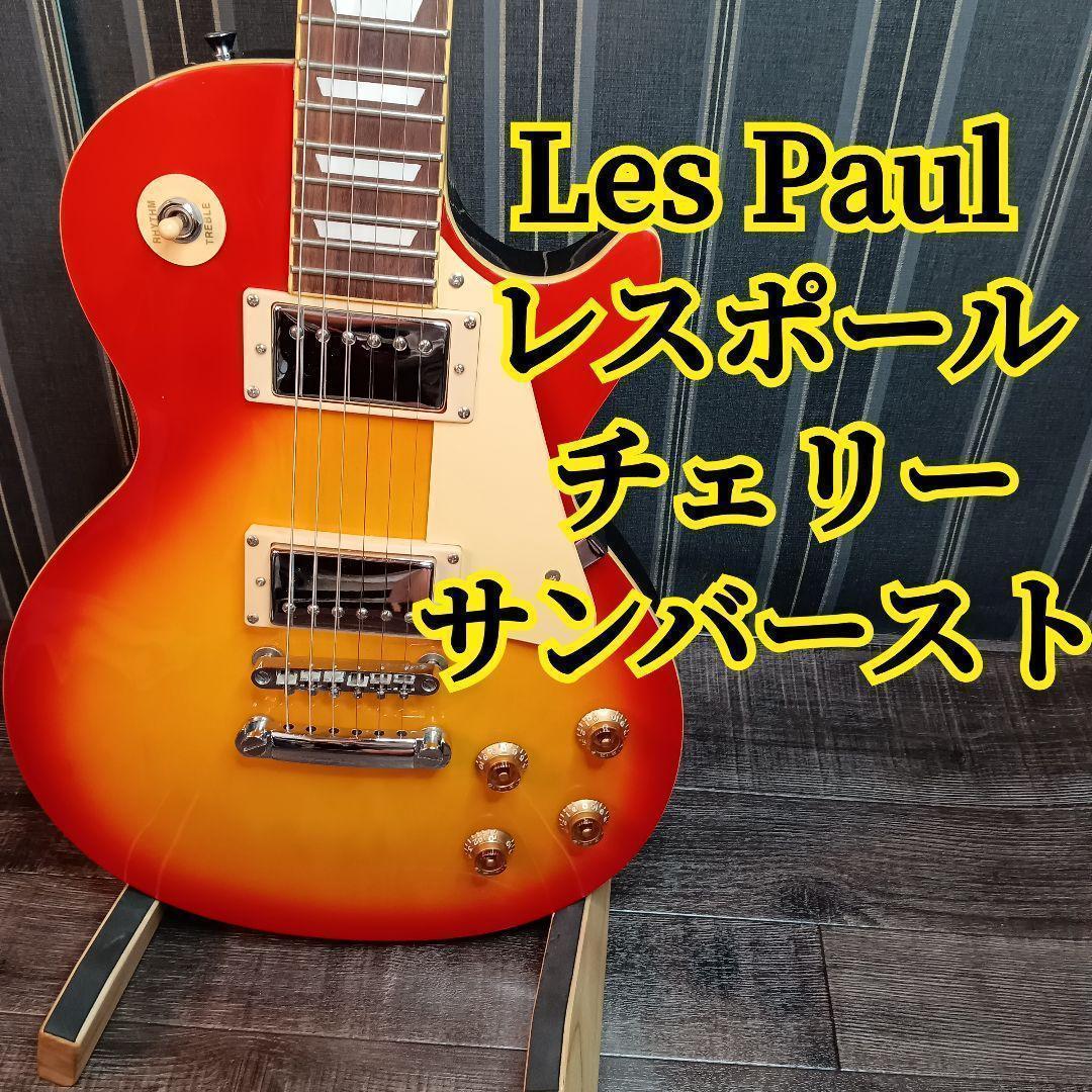 Prologue プロローグ Les Paulレスポール エレキギター LP