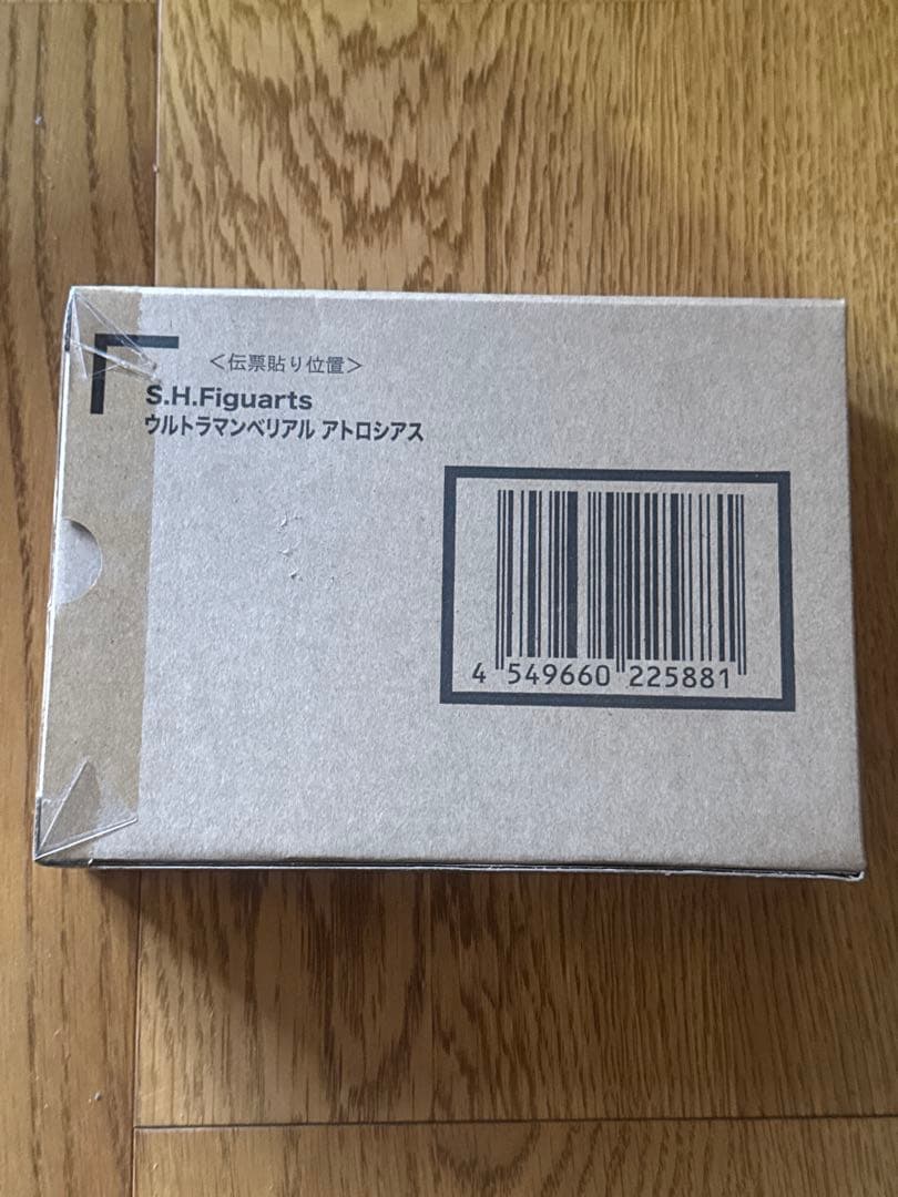 S.H.Figuarts ウルトラマンベリアル アトロシアス　未使用