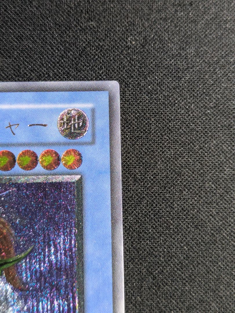 遊戯王　カオス・ソルジャー　　レリーフ 　304-054