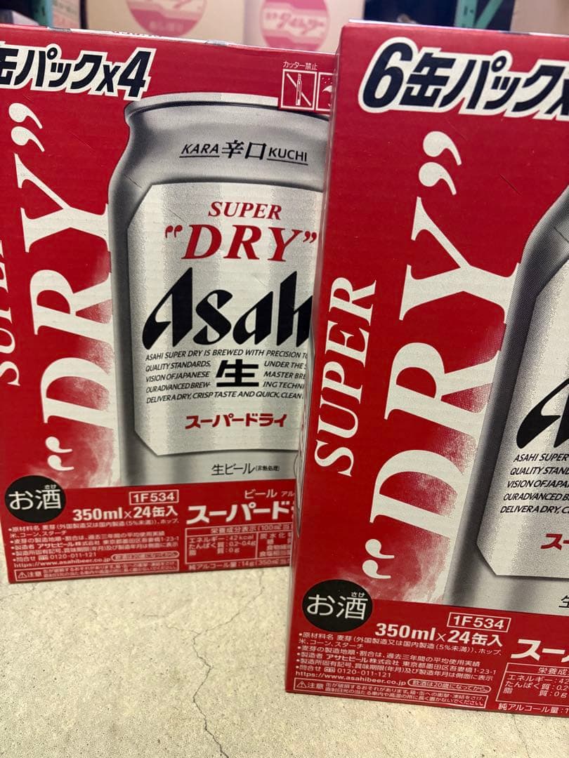 Asahi SUPER DRY 350ml×24缶入　2ケース
