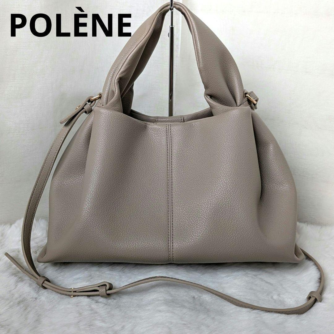 ポレーヌ ヌメロ・ヌフ ハンドバッグ グレージュ系 2WAY　　　♦かめのこ様♦