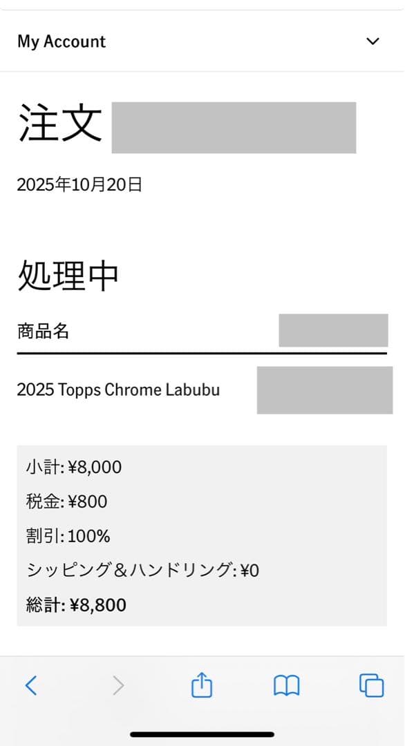 2025 Topps Chrome Labubu 1box 新品・未開封