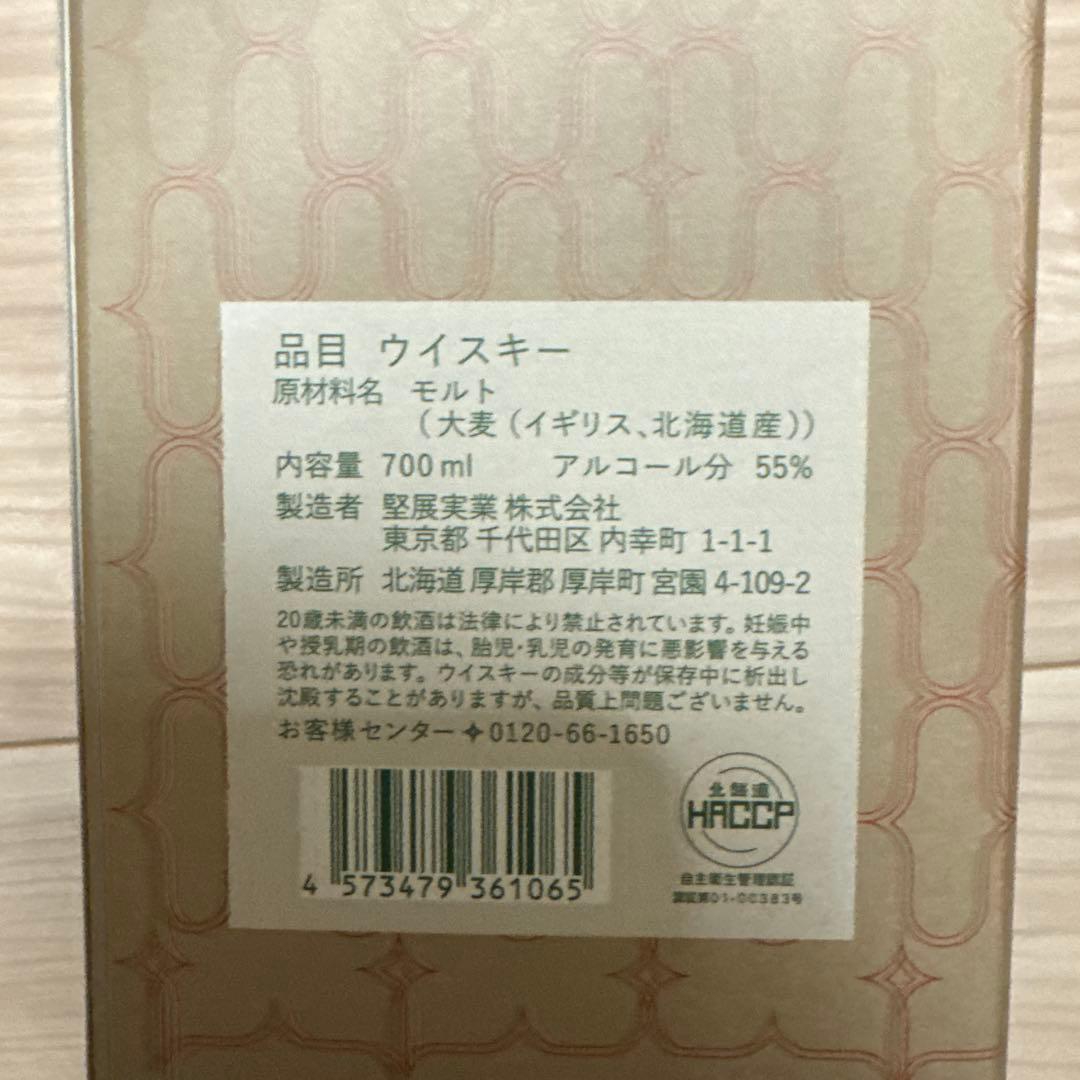 厚岸シングルモルトウィスキー 白露（はくろ） 2023