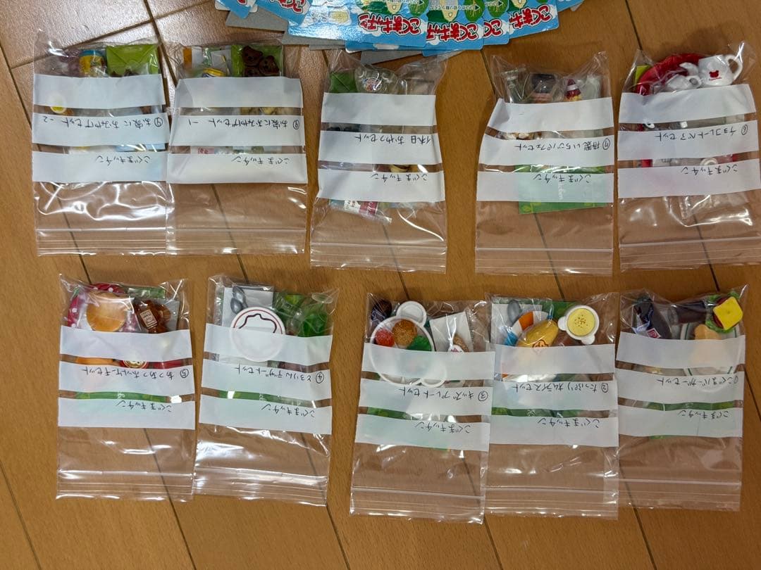 こぐまキッチン 新色こぐまキッチン コンプ　9種＋シークレット+8種