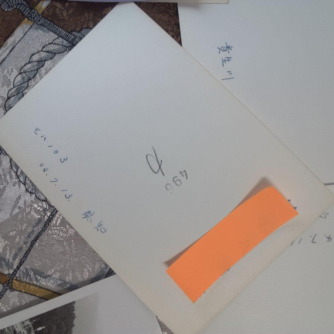 鉄道９バラ売り可能 一枚2480円 昭和時代 鉄道