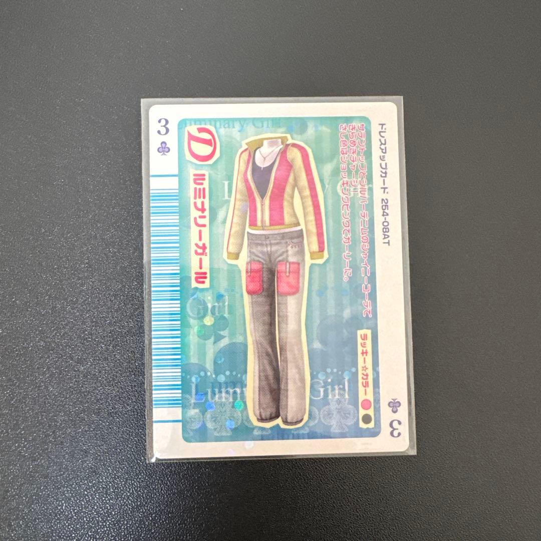 ち*可様 ラブandベリー ルミナリーガール D254-08AT トランプカード