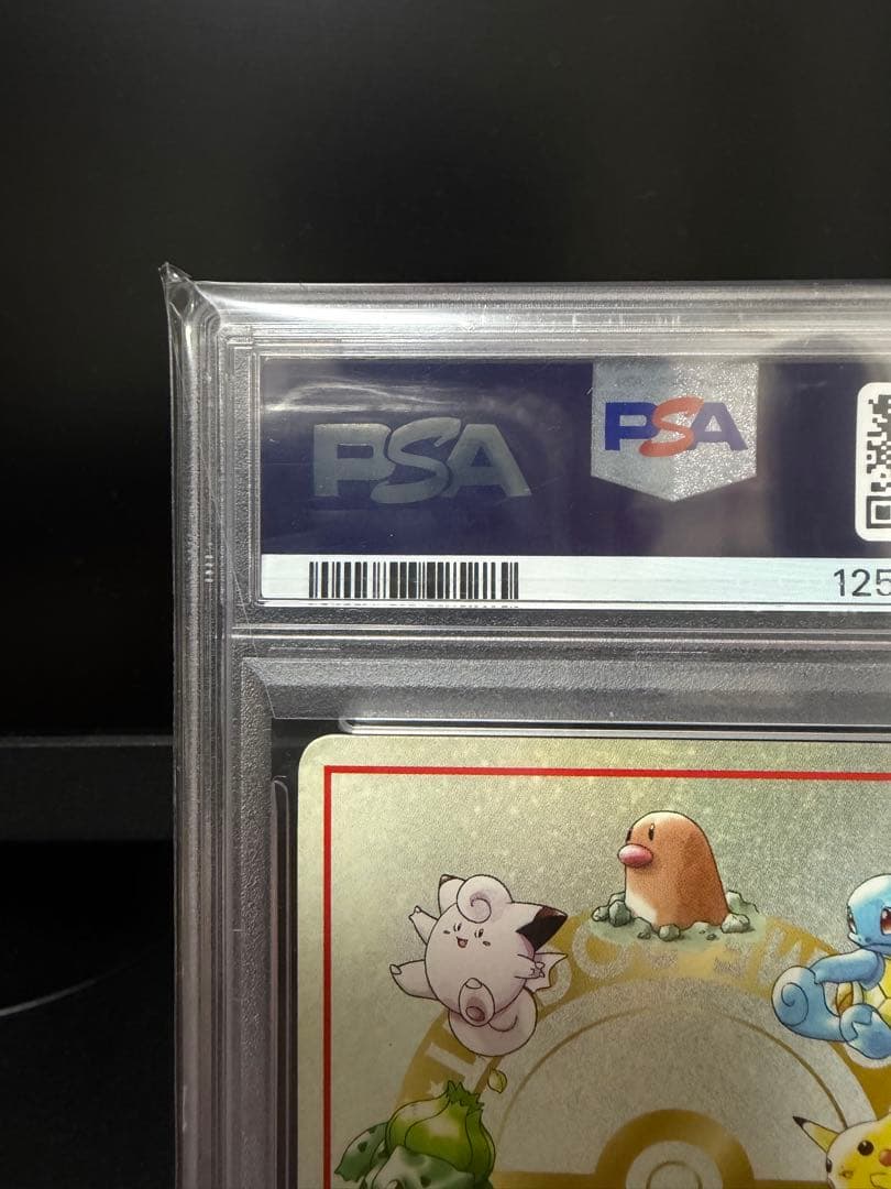 オーヤマのピカチュウ 激レア旧裏　PSA10