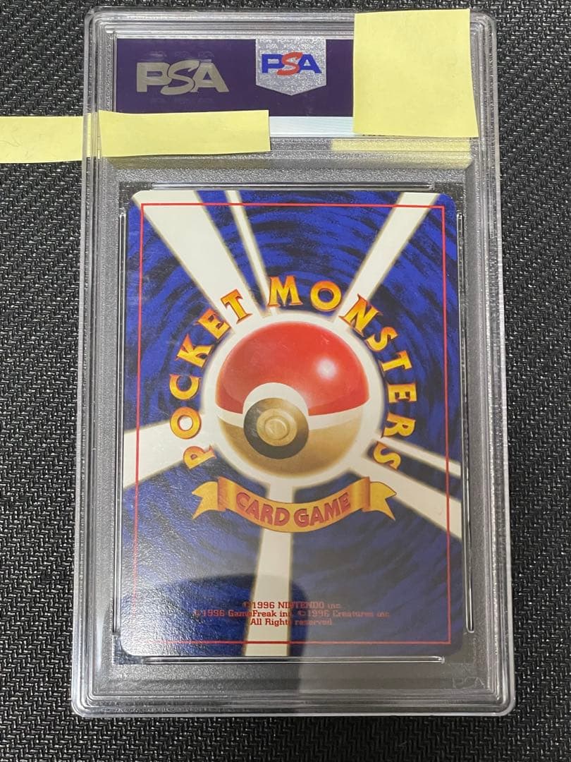 【PSA9】 ポケモンカード 旧裏　カツラのリザードン