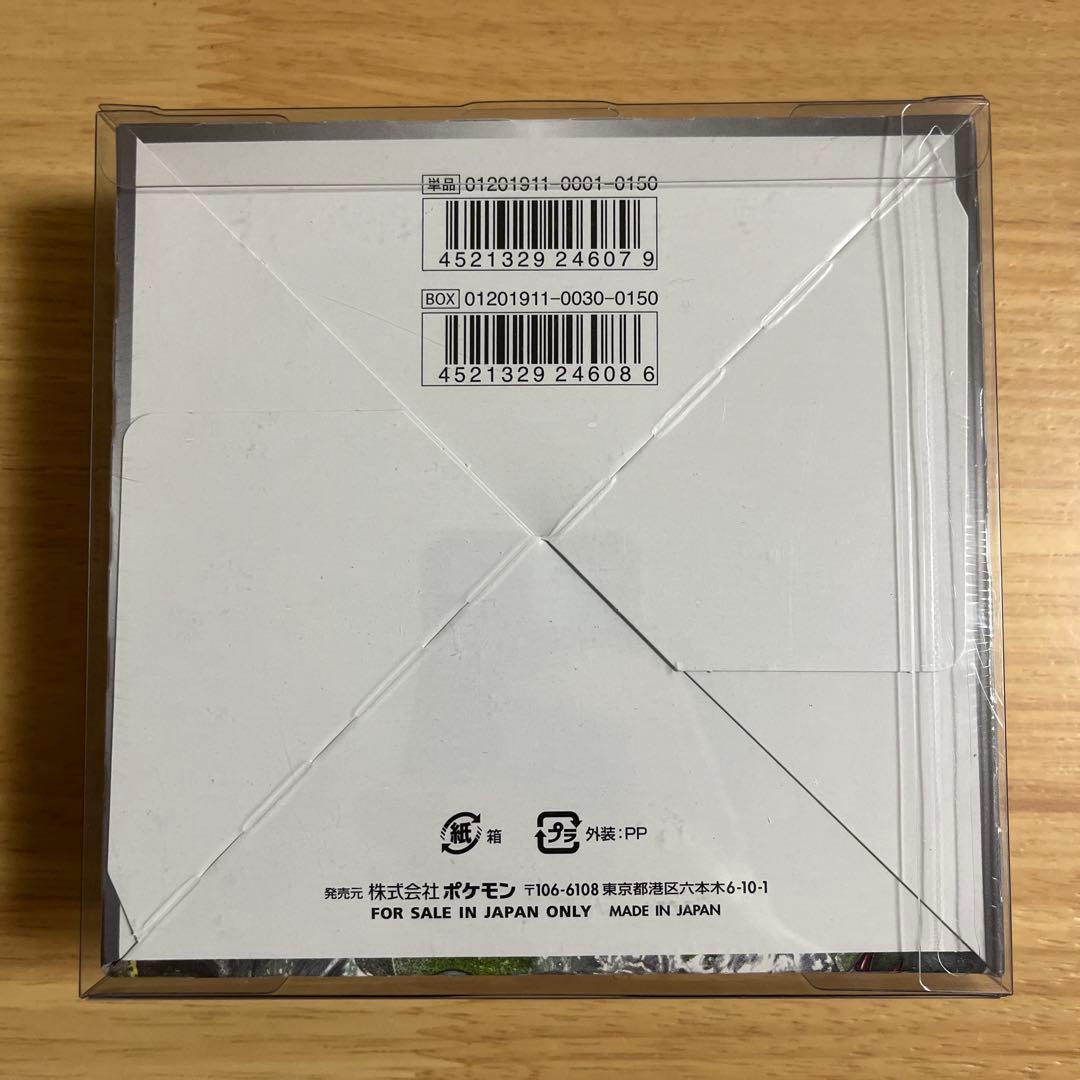 ポケモンカードゲーム　ナイトユニゾン　box　未開封　シュリンク付き