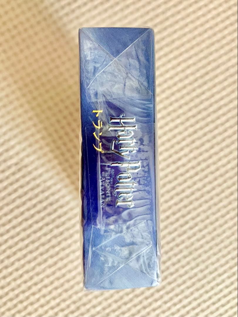 ハリーポッター　アズカバンの囚人　トランプ