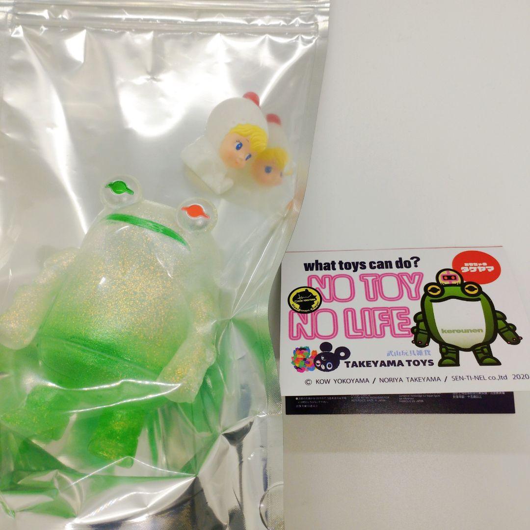 ケローネン ソフビ タケヤマノリヤ チャーミーちゃん クリームソーダ 新品