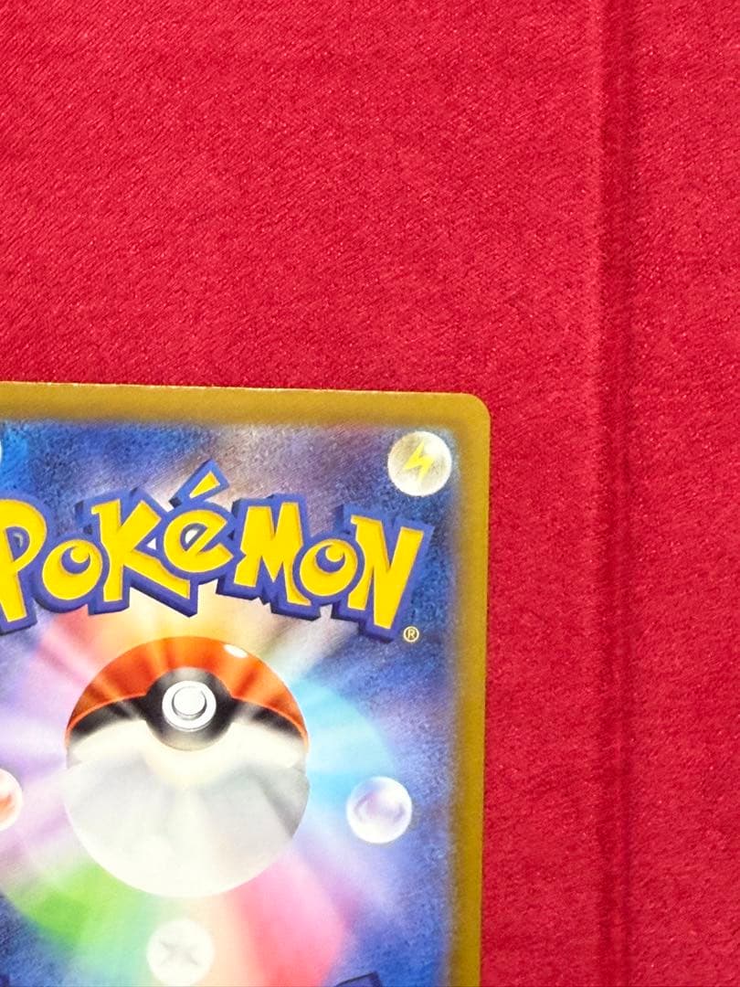 ポケモンカード メガリザードンX EX ホロカード