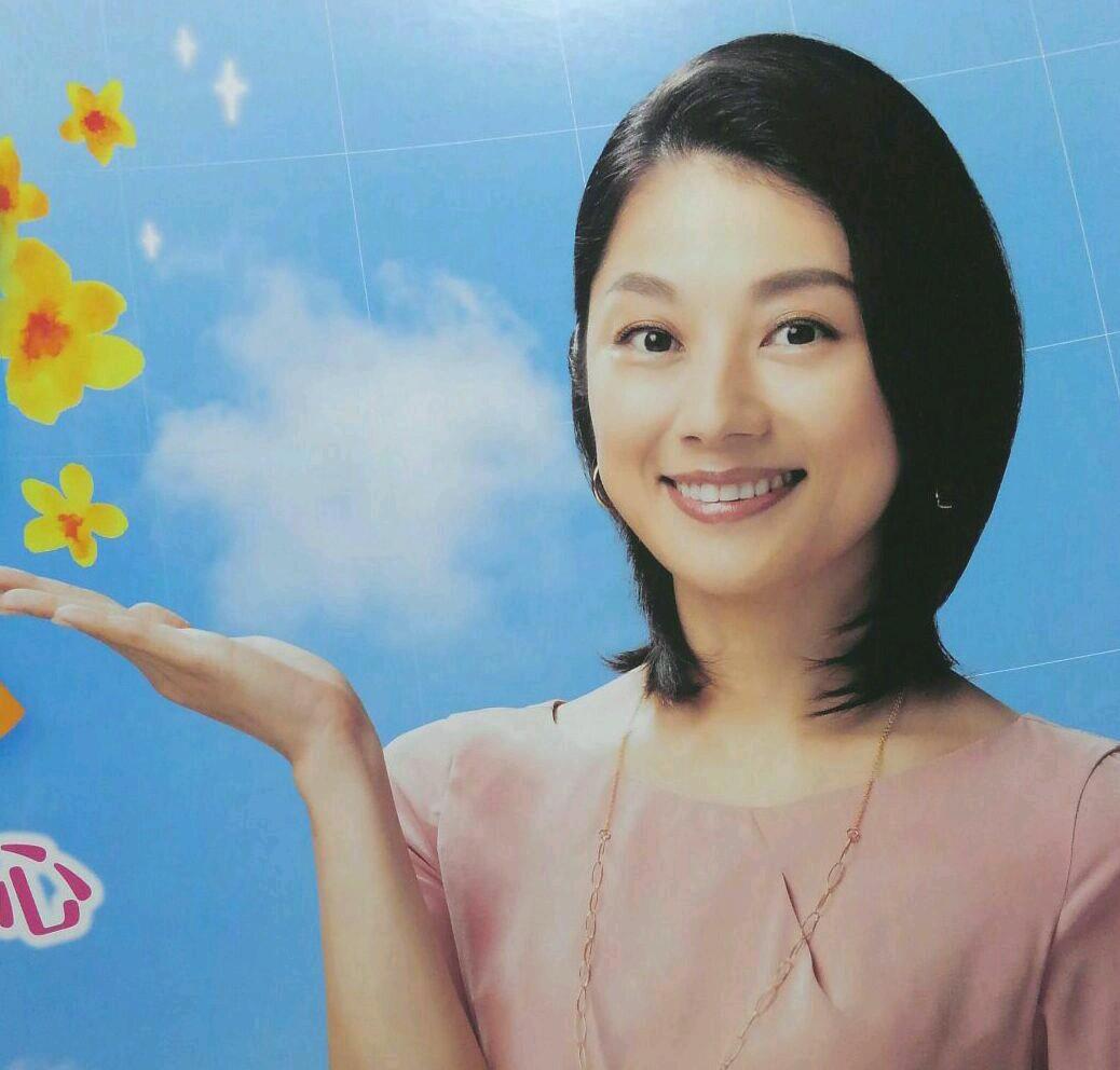 小池栄子　ボードパネル(紙製)