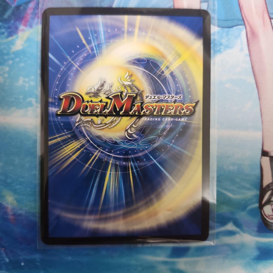 頂上連結ロッドゾージア5th csプロモ