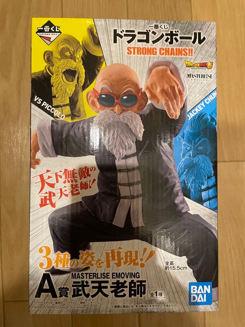 ドラゴンボール フィギュア 一番くじ A賞 武天老師 国内正規品