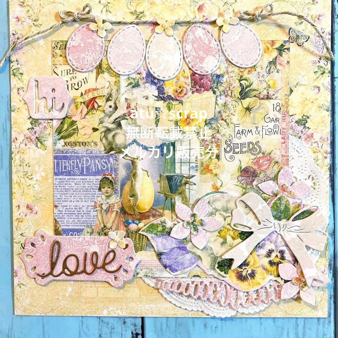 ★専用★スクラップブッキング キット 6インチ♪ No,291