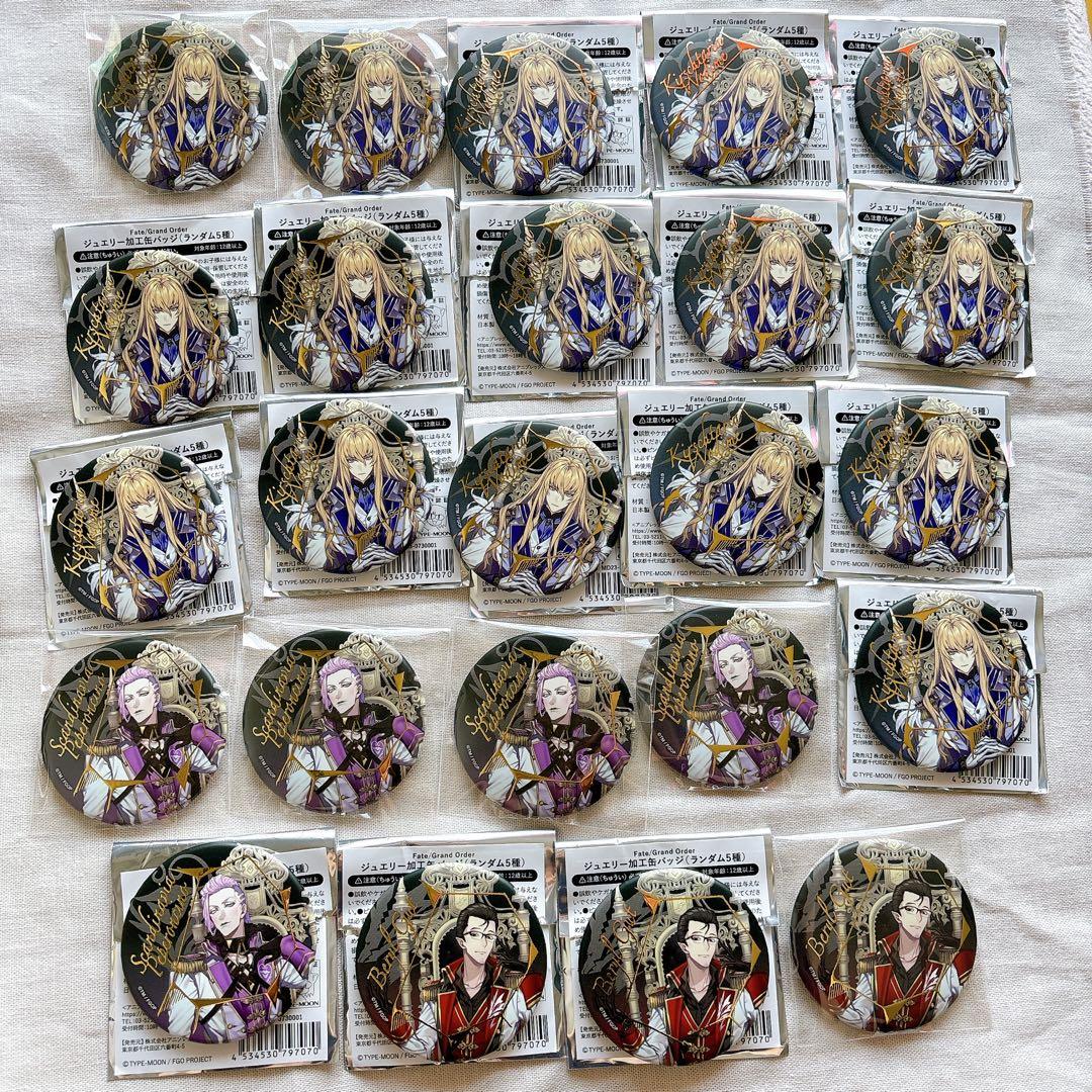 キリシュタリア・ヴォーダイム FGO ジュエリー 缶バッジ セット