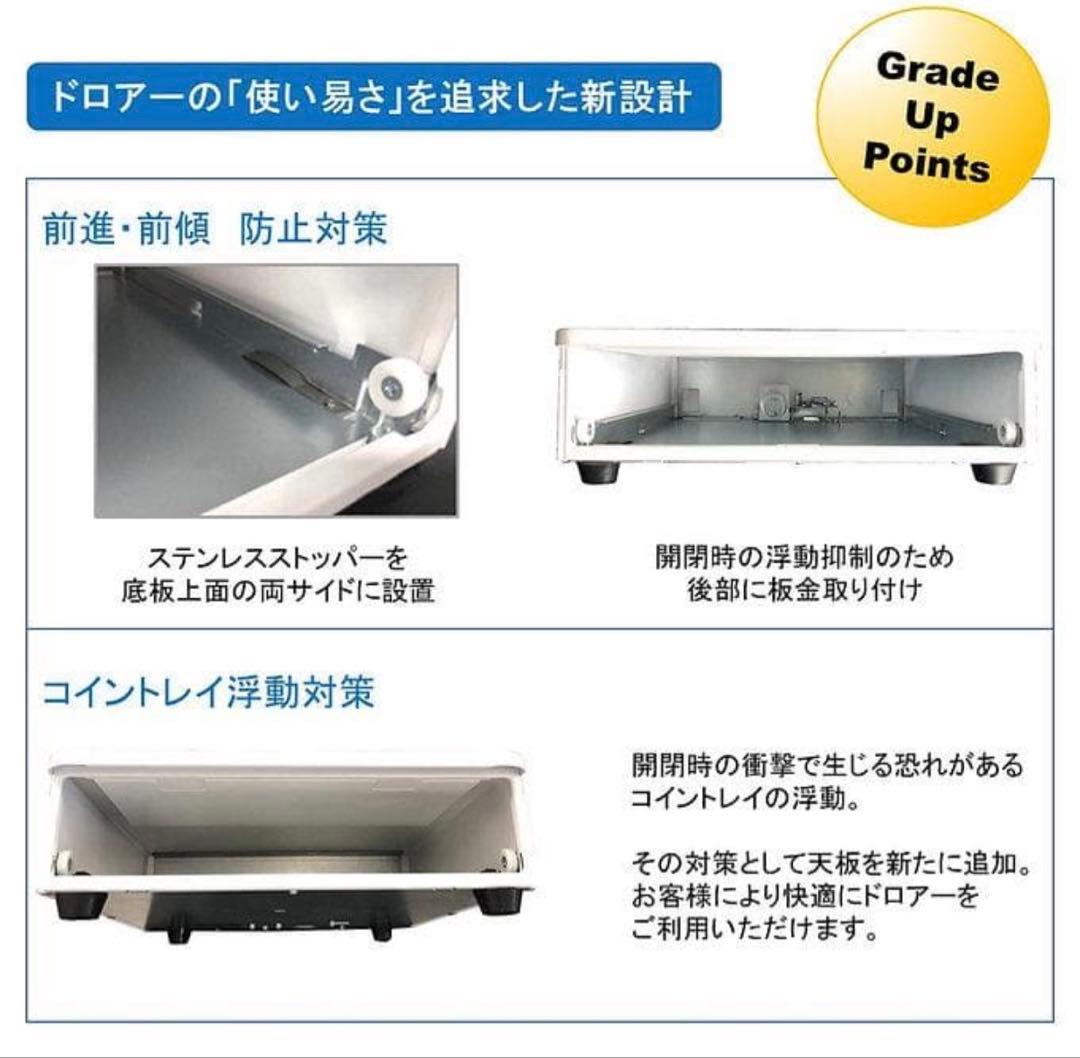 ナスコー 小型 手動式 キャッシュドロアー TC-330RXT ホワイト