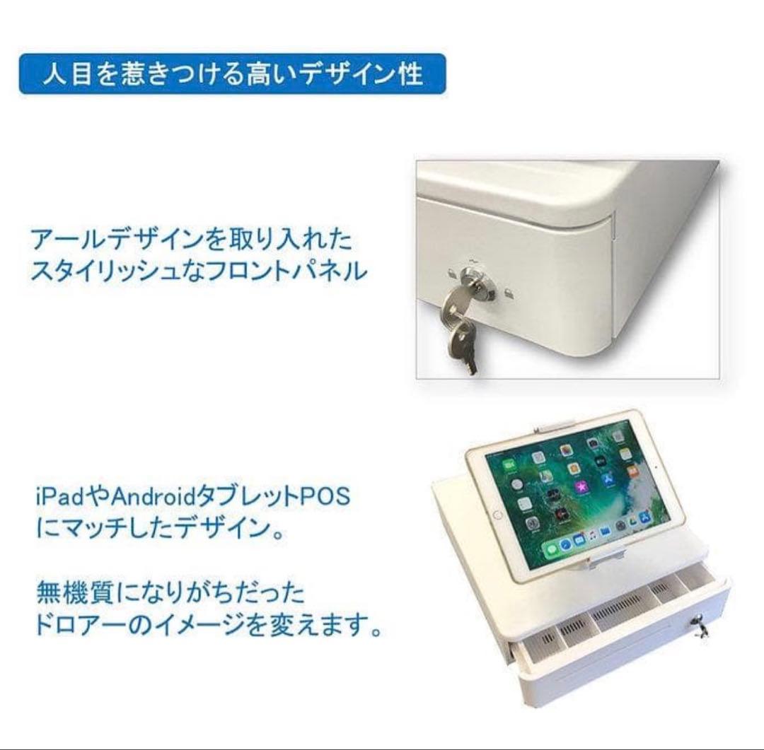 ナスコー 小型 手動式 キャッシュドロアー TC-330RXT ホワイト