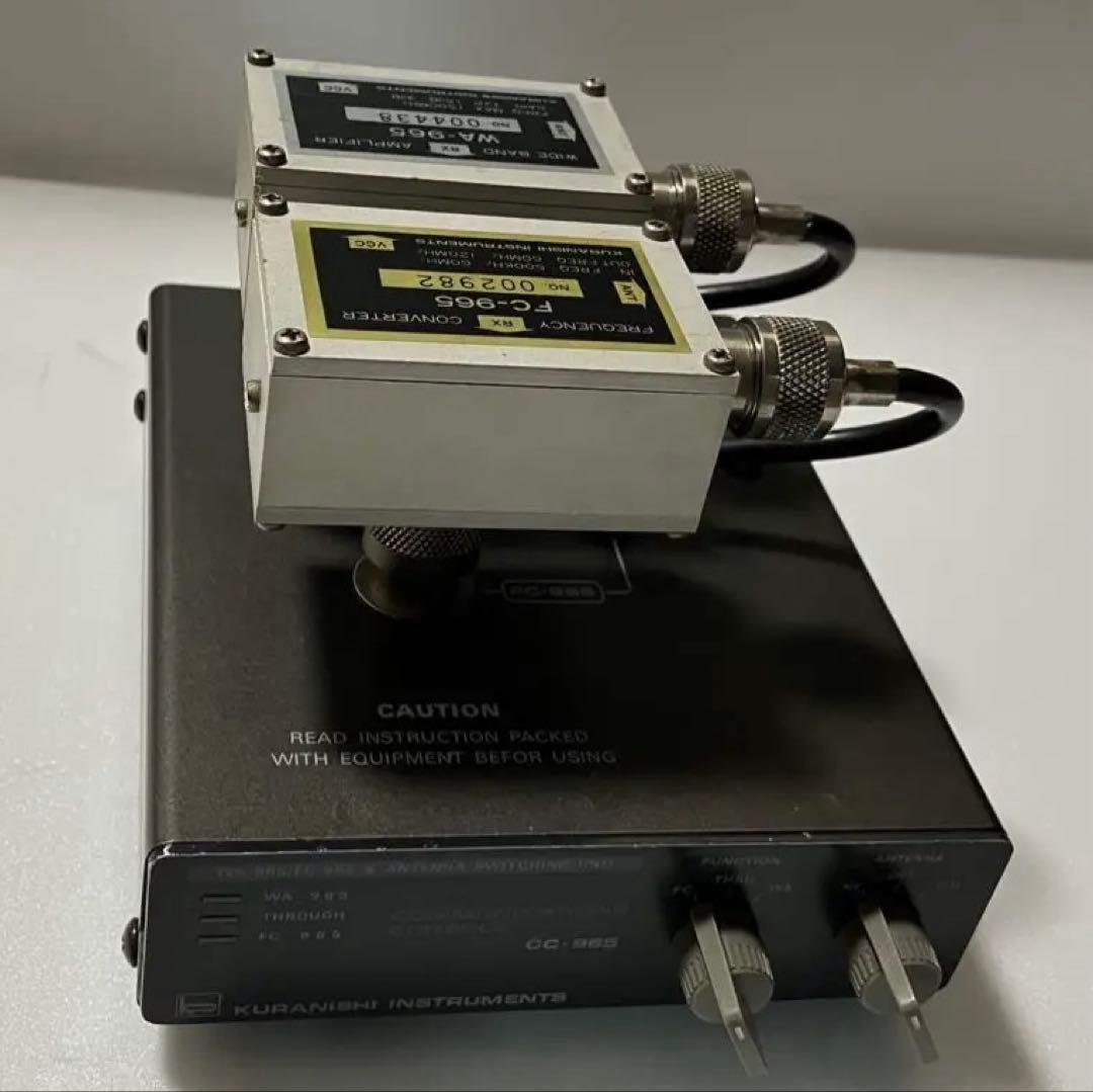 クラニシ FC-965 WA-965 CC-965 動作確認 セット