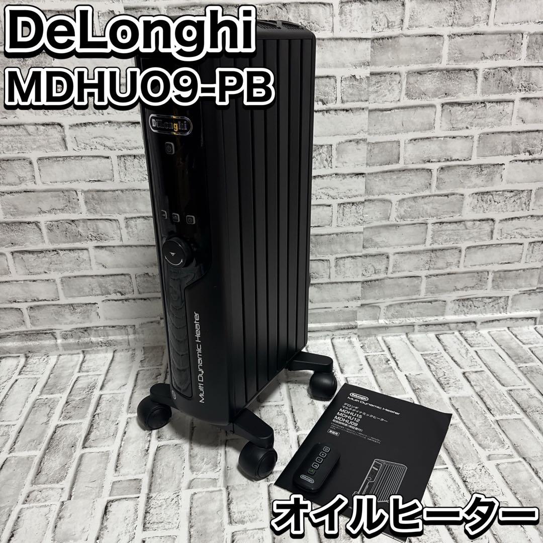 DeLonghi MDHU09-PB 暖房器具　オイルヒーター