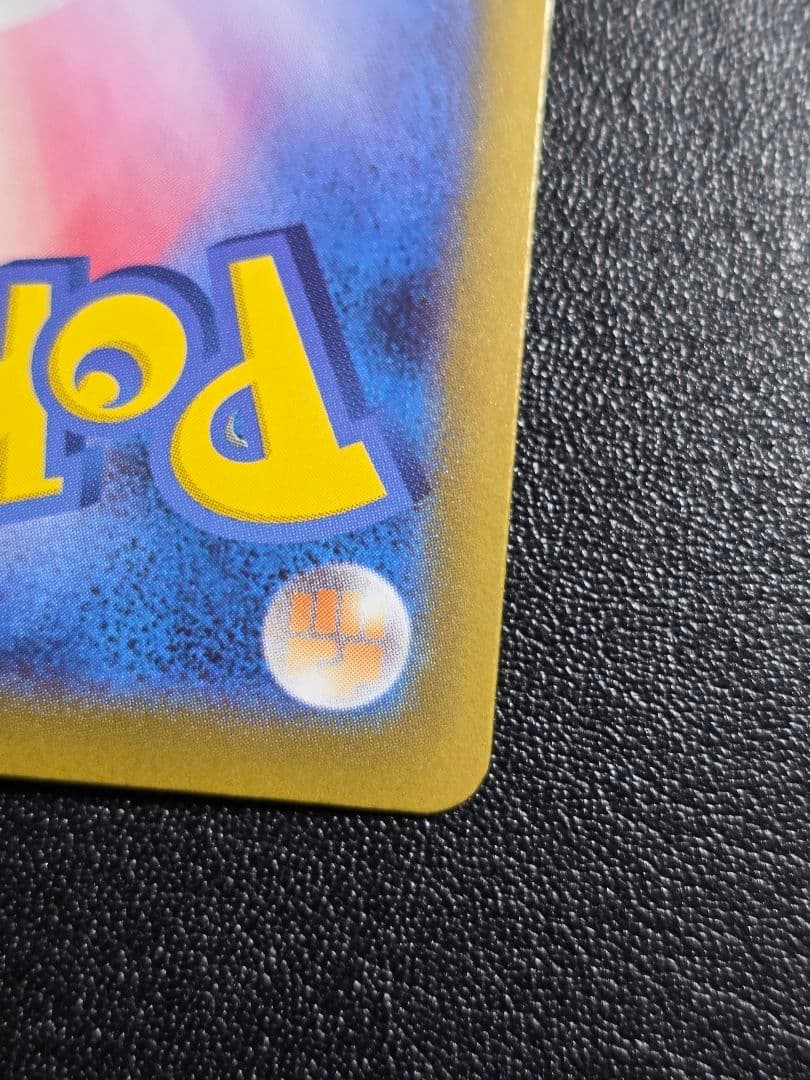 りるれ　ピカチュウ ex sar スタートデッキ