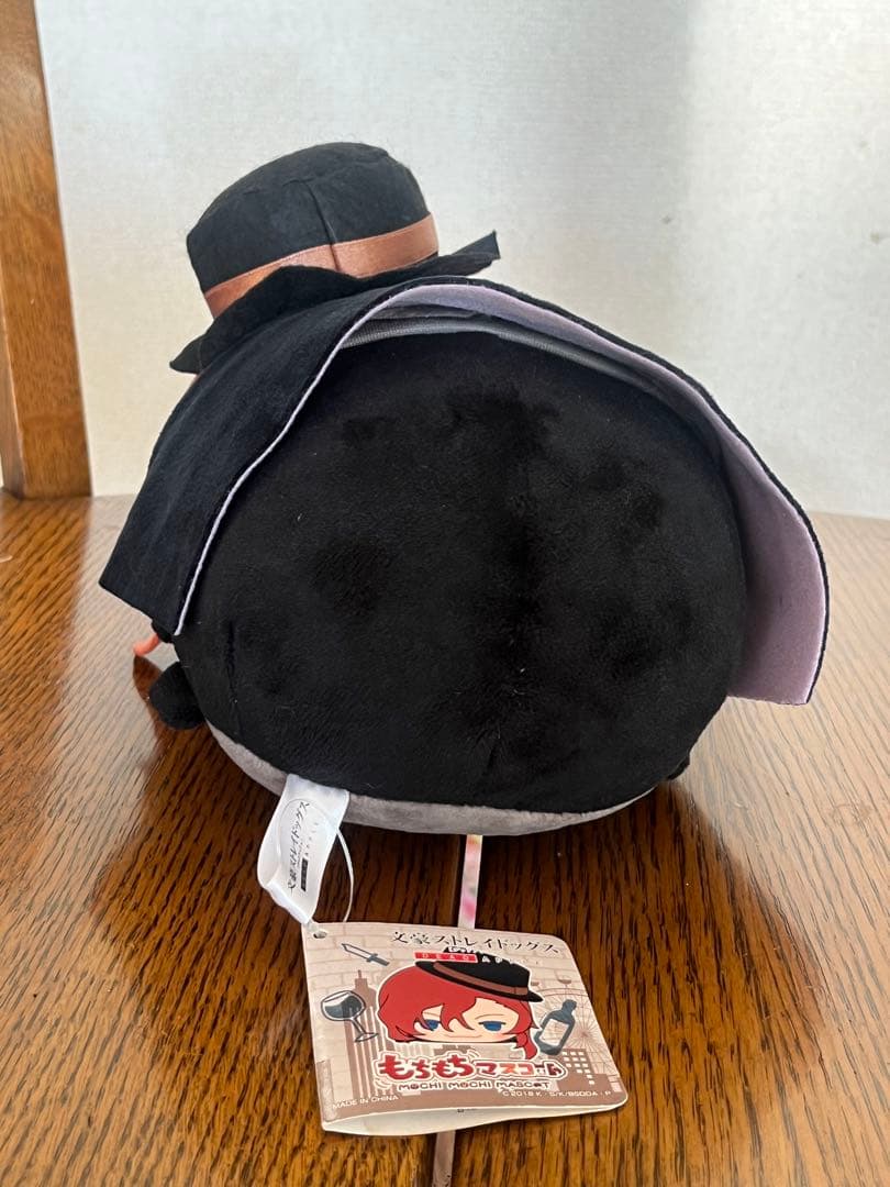 中原中也ビックもちマス