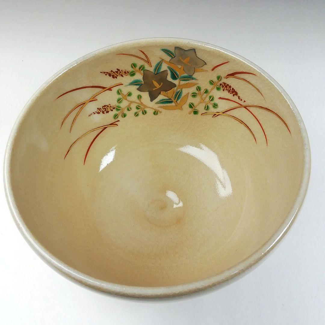 Ｔ１８６　茶碗　『赤土　萩に桔梗文』『橋本紫雲造』　共箱　抹茶碗　茶道具