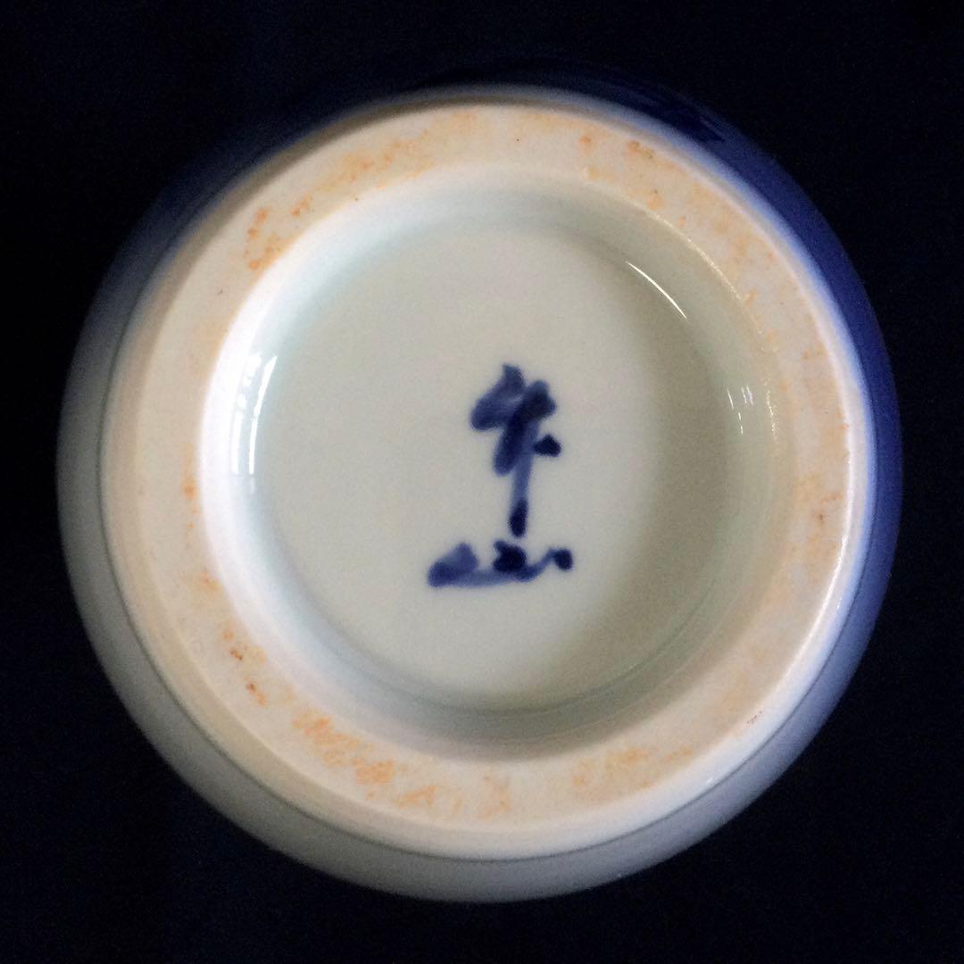 染付水絵花瓶 K856染付山水花瓶 南光窯L104青絵染付山水絵 飾り壷B773