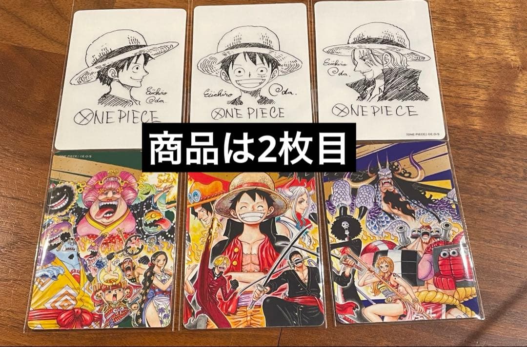 ワンピース ナツコミ 2022 ダブルステッカー 尾田栄一郎 サイン ルフィ